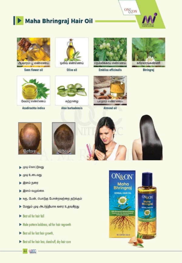 On&On Maha Bhringraj Herbal Hair Oil 200 Ml - Image 2